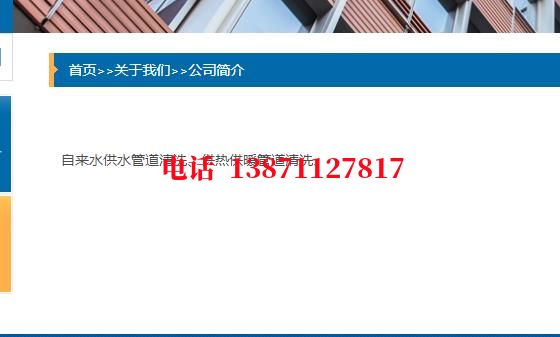锡林郭勒管道长距离清洗中石油石油管道清洗油垢